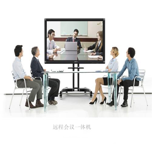 會議一體機(jī)運(yùn)用的優(yōu)勢 會議一體機(jī)運(yùn)用的優(yōu)勢